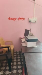 डिजिटल ग्रामपंचायत