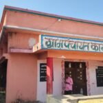 सुसज्य ग्रामपंचायत इमारत