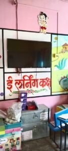 E-Learning प्रणाली