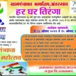 PHOTO-2025-12-03-20-29-34