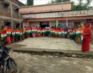 हर घर तिरंगा